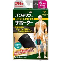 萬特力護具，S 碼，黑色，1 件裝