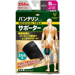 バンテリンコーワサポーター 太もも用S ブラック 1個
