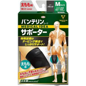 バンテリンコーワサポーター 太もも用M ブラック 1個