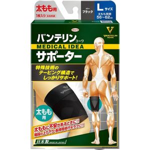 バンテリンコーワサポーター 太もも用L ブラック 1個