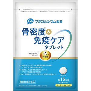 골밀도 & 면역 케어 태블릿 레몬 맛 60 알갱이 (15 일분)