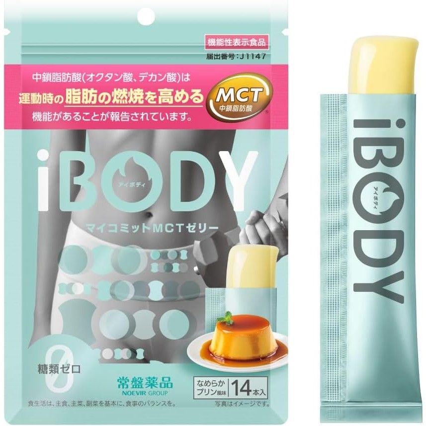 iBODY 마이 커밋 MCT 젤리 푸딩 맛 15g×14개