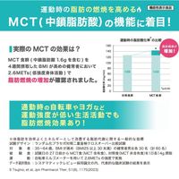 iBODY 마이 커밋 MCT 젤리 푸딩 풍미 시험 15g × 3 개