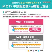iBODY 마이 커밋 MCT 젤리 푸딩 풍미 시험 15g × 3 개