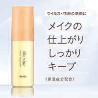 AllerShut Ion Blocking Pollen Barrier Makeup Setting Mist (180 uses)
