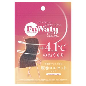 FuWaly Slim 복권 코르셋 롱 블랙 1장