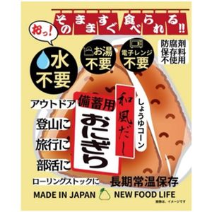 비축용 주먹밥 일본식 국물 간장 맛 1개(100g)