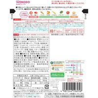 BIG 사이즈의 구구 키친 쇠고기와 토마토의 야자 소스(닭 레버들이) 100g