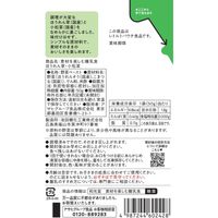 소재를 즐기는 이유식 시금치·코마츠나 50g