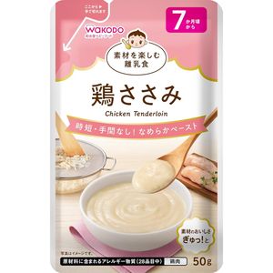 소재를 즐기는 이유식 닭 가위 50g