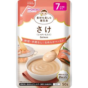 소재를 즐기는 이유식 피클 50g