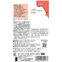 素材を楽しむ離乳食 さけ 50g