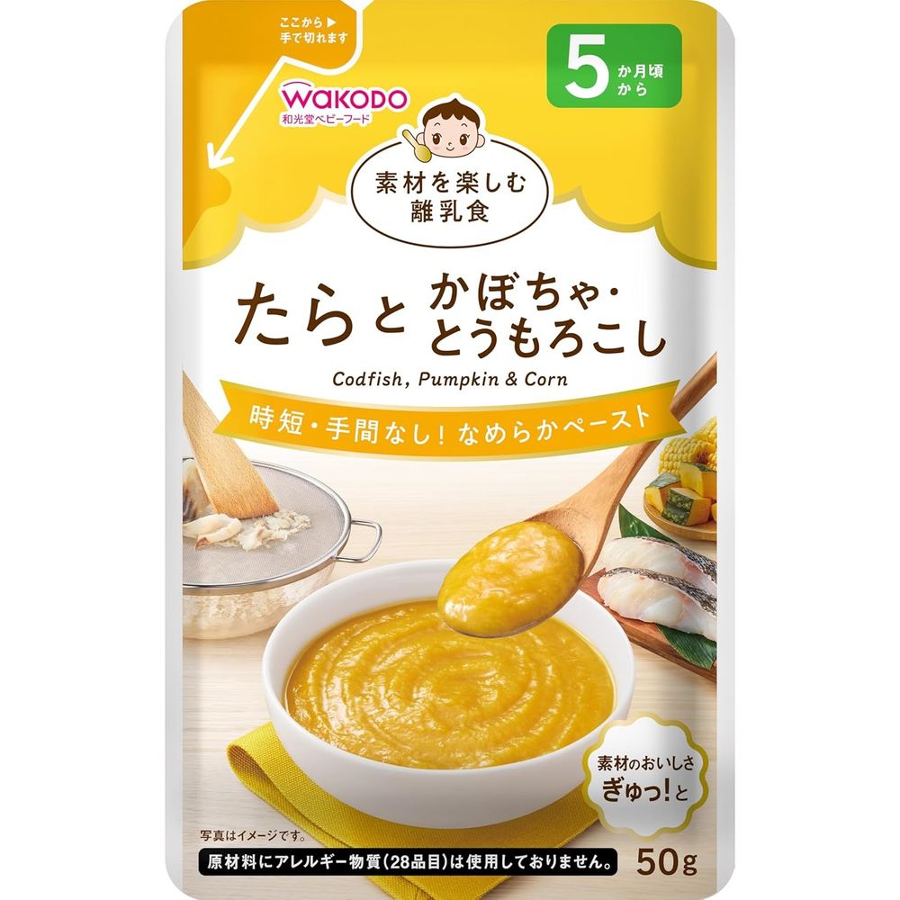 Baby food that lets you enjoy the natural ingredients: Cod, pumpkin, and corn (50g)