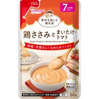 Baby food that lets you enjoy the ingredients: Chicken breast, maitake mushrooms, and tomatoes (50g)