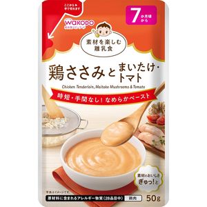 소재를 즐기는 이유식 닭 가위와 토마토 50g