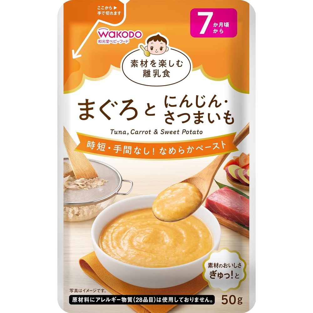 Baby food that lets you enjoy the natural ingredients: Tuna, carrot, and sweet potato (50g)