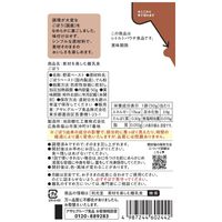 素材を楽しむ離乳食 ごぼう 50g
