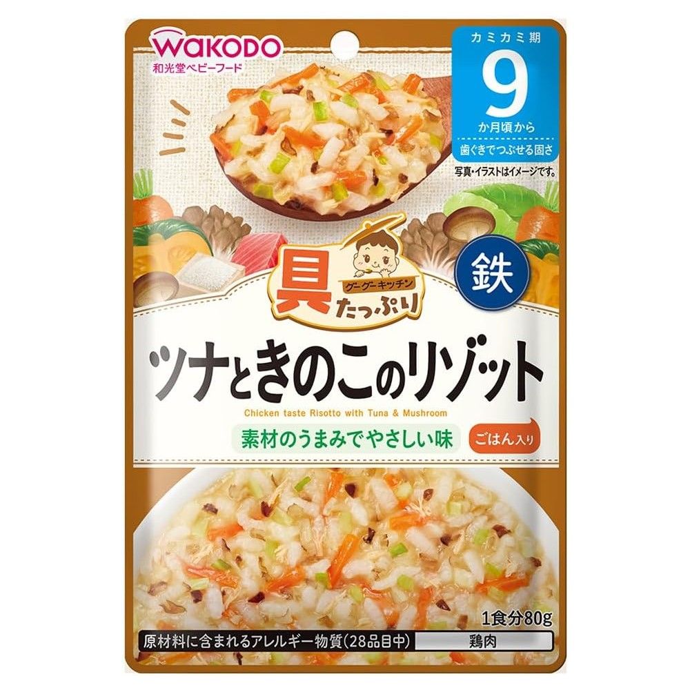 Guu Guu Kitchen Tuna and Mushroom Risotto with Plenty of Ingredients (80g)