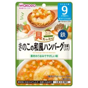 풍부한 구구 키친 버섯 일본식 햄버거 80g