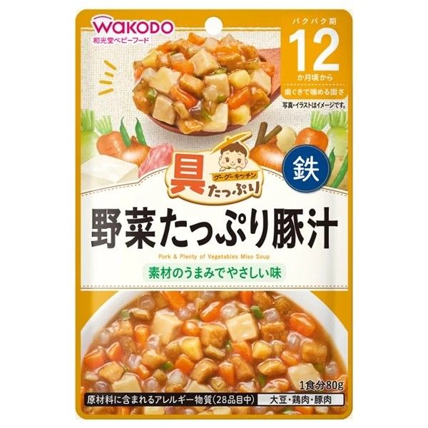 Guu Guu Kitchen's hearty pork and vegetable soup (80g)