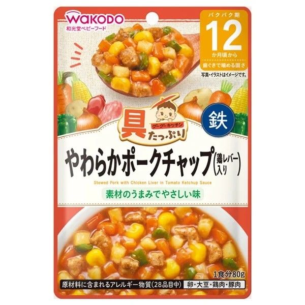 Guu Guu Kitchen's Tender Pork Chop with Plenty of Ingredients (80g)