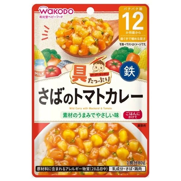 구 듬뿍 구구 키친 고등어 토마토 카레 80g