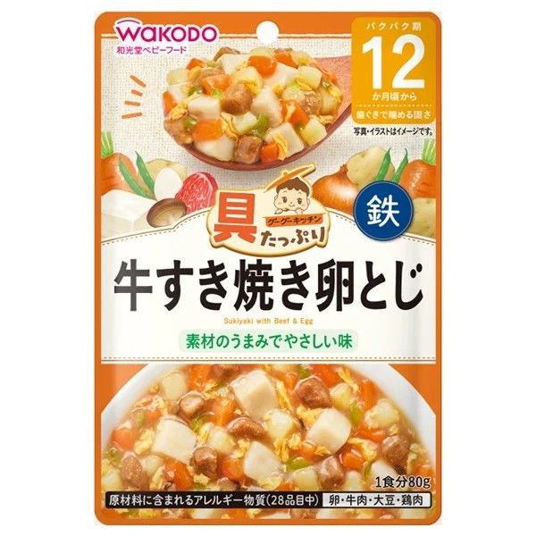 Guu Guu Kitchen Beef Sukiyaki with Egg (80g)