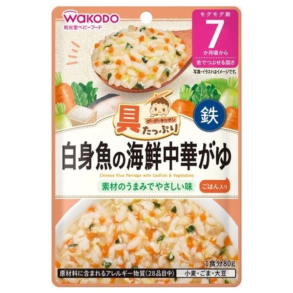 具たっぷりグーグーキッチン 白身魚の海鮮中華がゆ 80g