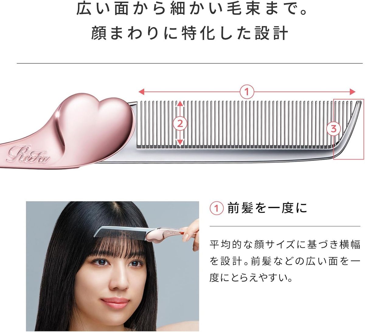 ReFa HEART COMB Aira (Silver)