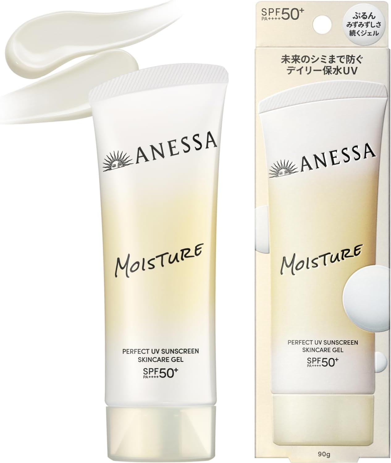 THE GINZA Moisturizing Emulsion 150 mL ｜ DOKODEMO