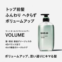 UNO All-in-One Shampoo Volume