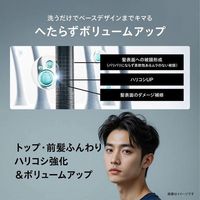 UNO All-in-One Shampoo Volume