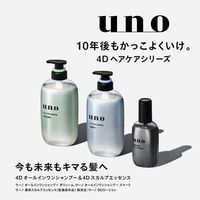UNO All-in-One Shampoo Volume Refill