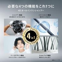 UNO All-in-One Shampoo Smart Refill