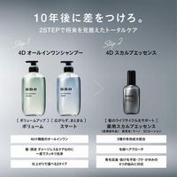 UNO All-in-One Shampoo Smart Refill