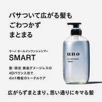 UNO All-in-One Shampoo Smart Refill