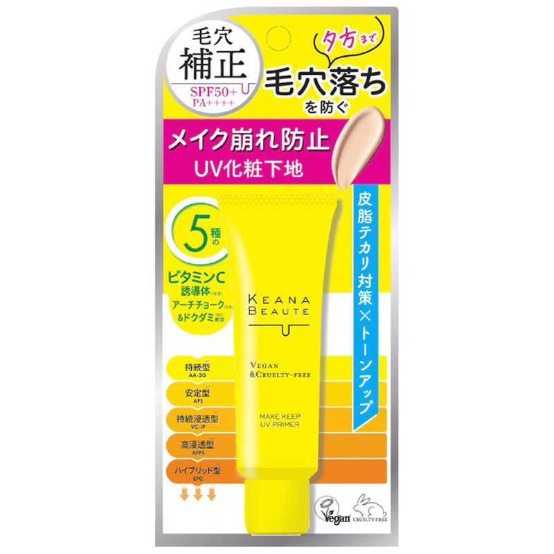 MEISHOKU COSMETICS 케아나 보테 모공 떨어짐 방지 UV 프라이머 화장 기초 SPF50+ PA++++