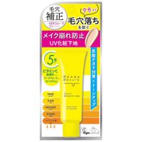 MEISHOKU COSMETICS 케아나 보테 모공 떨어짐 방지 UV 프라이머 화장 기초 SPF50+ PA++++