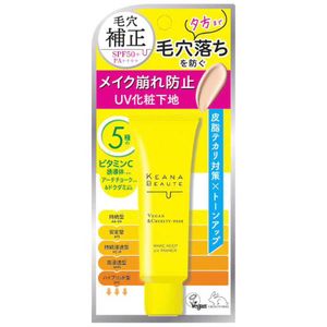 MEISHOKU COSMETICS 케아나 보테 모공 떨어짐 방지 UV 프라이머 화장 기초 SPF50+ PA++++