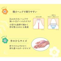 페더 안전 면도 피아니 썰매 용 민감한 구역 용 면도기