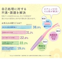 페더 안전 면도 피아니 썰매 용 민감한 구역 용 면도기