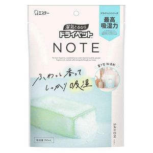 에스테 라이펫 NOTE 넣어형 타입 사본 흡습량