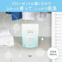에스테 라이펫 NOTE 넣어형 타입 사본 흡습량