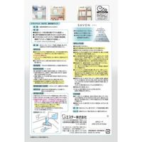 에스테 라이펫 NOTE 넣어형 타입 사본 흡습량