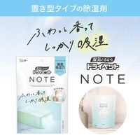 에스테 라이펫 NOTE 넣어형 타입 사본 흡습량