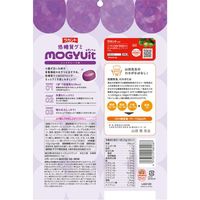 사라야라 라칸토 저당질 구미 MOGYUit RED 포도맛