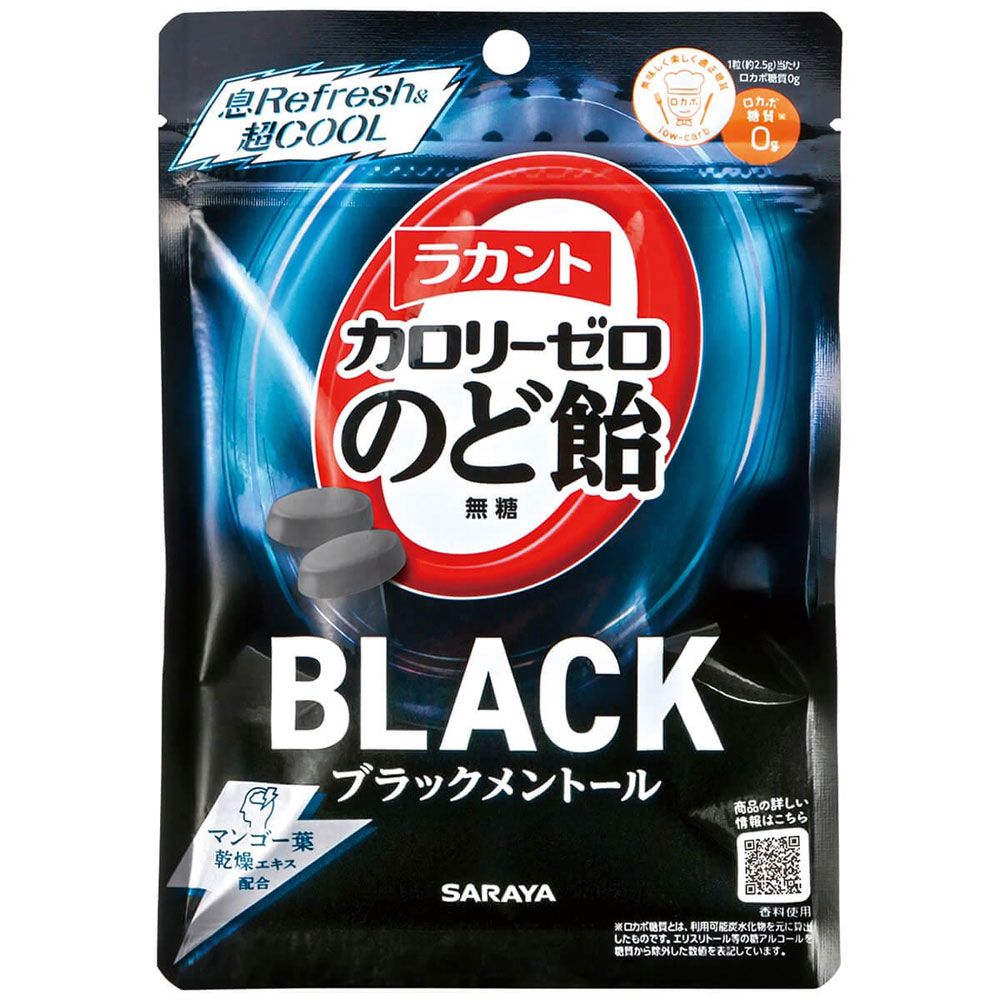 Saraya LAKANTO Zero Calorie Throat Lozenges Black Menthol