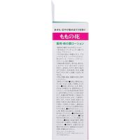 ORIGINAL藥用桃葉化粧水