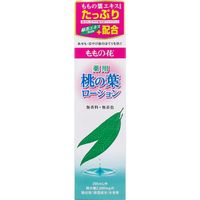 ORIGINAL藥用桃葉化粧水