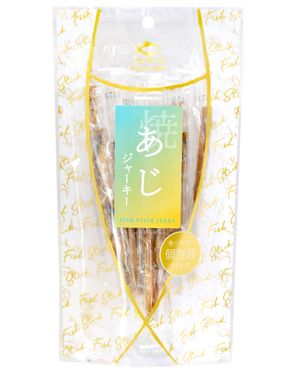 木村 烤竹荚鱼干